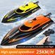Катер HJ812 ,25 км/год , автопереворот , 120м дрифт , DRIFT 4395 фото 1