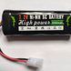 Акумулятор силовий Ni-MH 7.2V 5000 mAh 3122 фото 5
