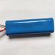 Акумулятор силовой Li-ion 7.4V 5600mAh 3125 фото 1