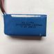 Акумулятор силовий Li-Poli 7.4V 1400mAh Т-штекер (T-plug&nbsp;) 3133 фото 1