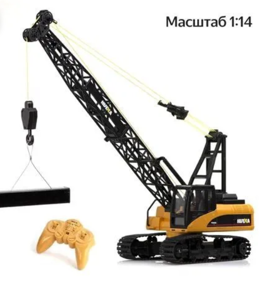 Huina 1572 гусеничный кран на РК ,1:14 , стрела 53 см 3788 фото