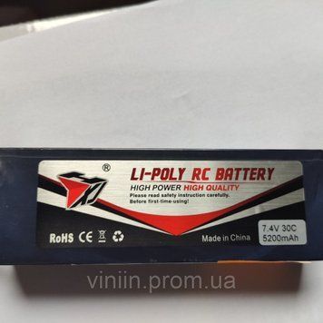Акумулятор силовий Li-Poli 7.4V 5200mAh Т-штекер (T-plug&nbsp;) 4093 фото