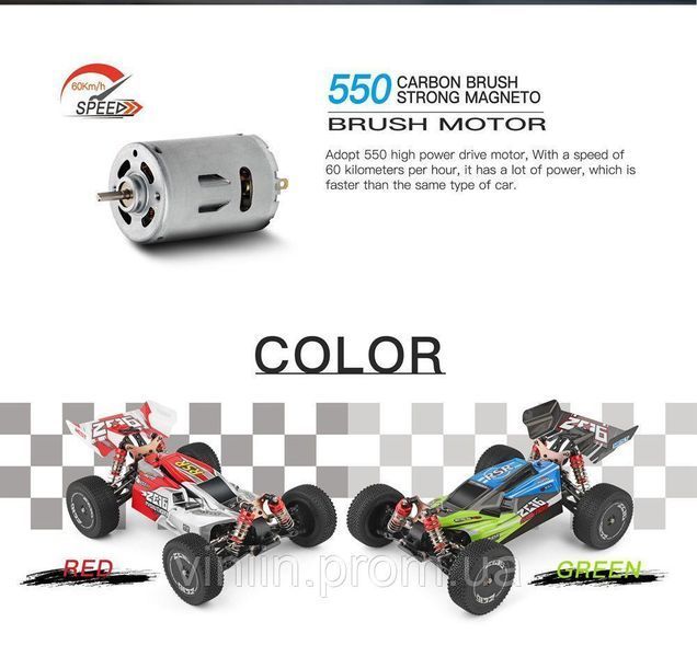 WL toys 144001 1:14 4WD 60km/ч 2920 фото