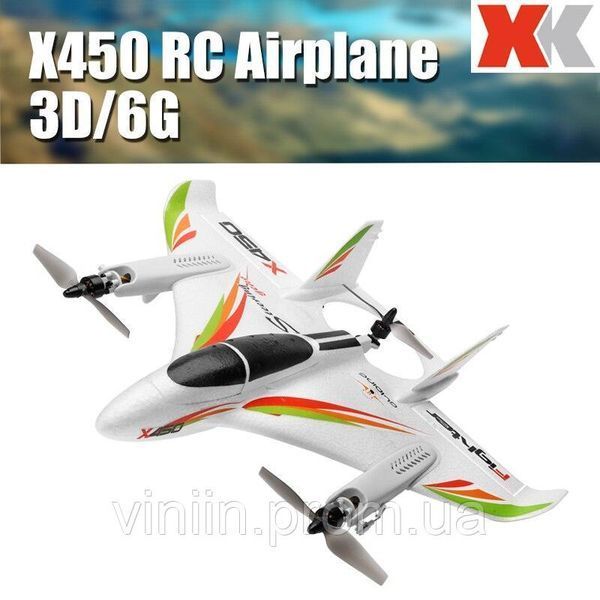 Радіокерований літак WLtoys X450 2.4G 6CH 3D | 6G RC - X450 2925 фото