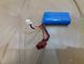 Аккумулятор силовий HJ 18650 1500mAh 7.4В для WLtoys 12428 и JJRC Q39 Т-штекер 1717 фото 3